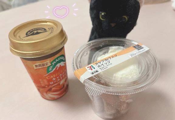 また明後日😌