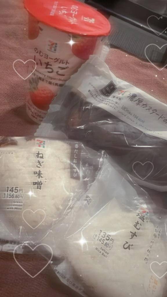 ♡差し入れたくさんのお兄様♡
