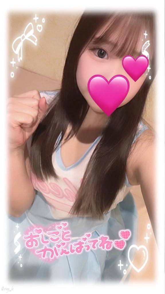 ラストスパートだよ