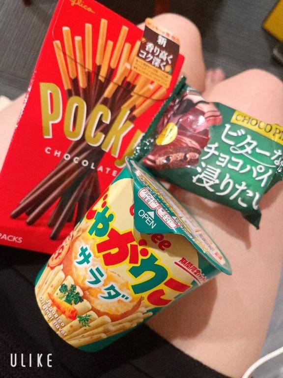 ありがとう😊
