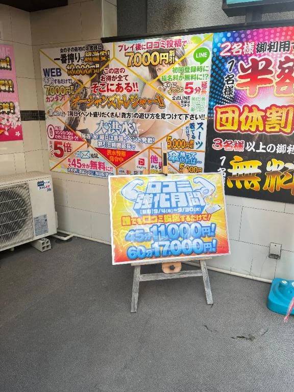 9月も最後