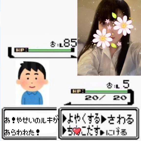 ​​​​​​​※全裸で現れる可能性があります