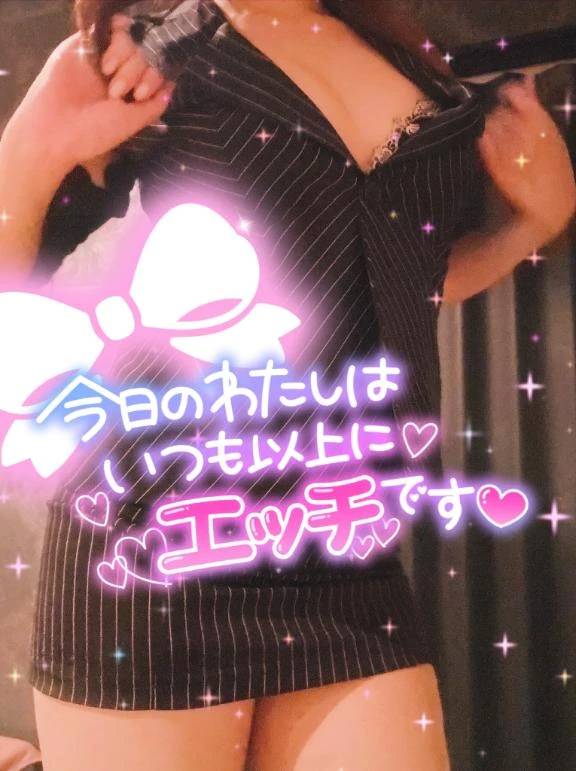 口コミ投稿🙏