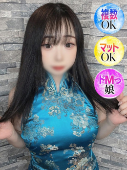 ういな