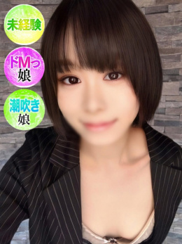 まどか【完全業界未経験】