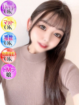 とあな