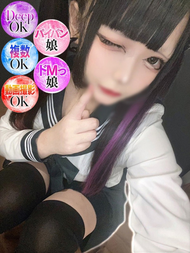 ぽめ（広島市 ソープ）
