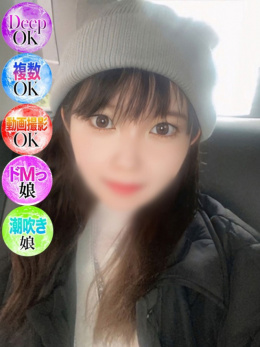 すずは
