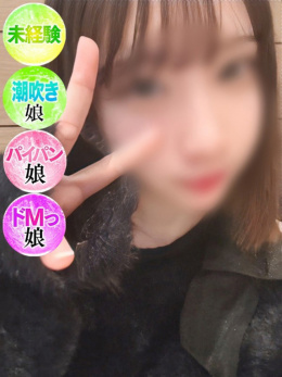 めいあ【完全業界未経験】