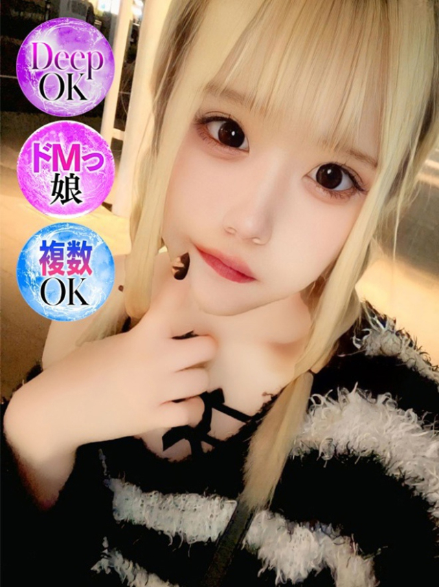 なゆた（Ocean）
