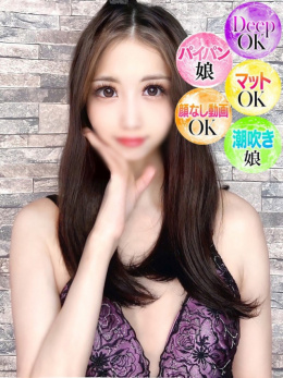 あゆ