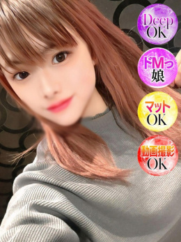 めいあ