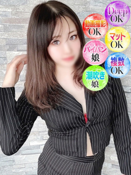 じゅな
