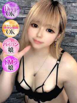 ねむる