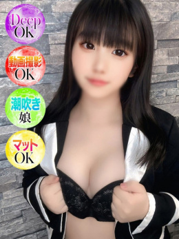 もえな