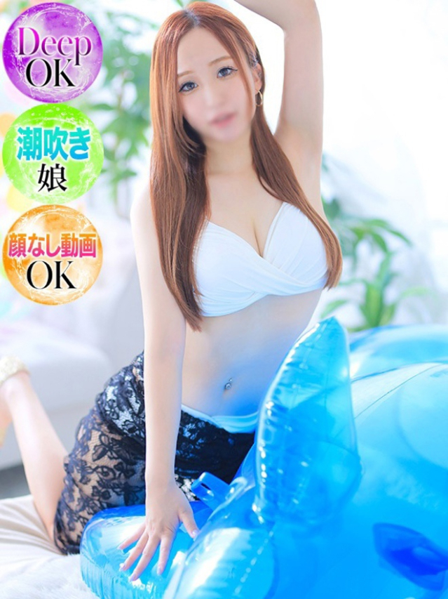 ゆま（Ocean）