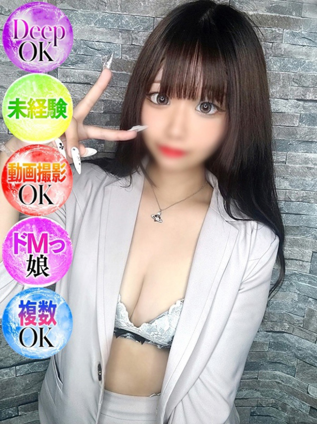 さくら【完全業界未経験】（広島市 ソープ）