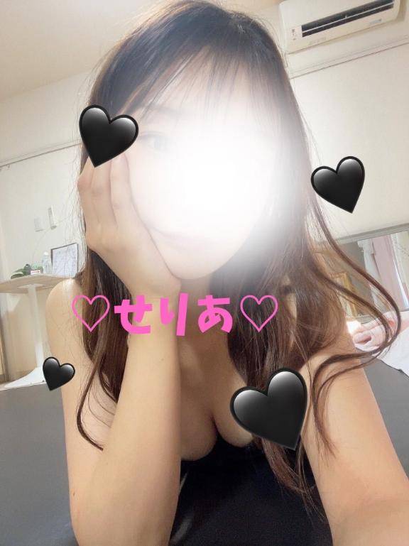 今日はお休み?