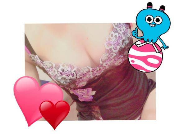 お誘い待ってるね?