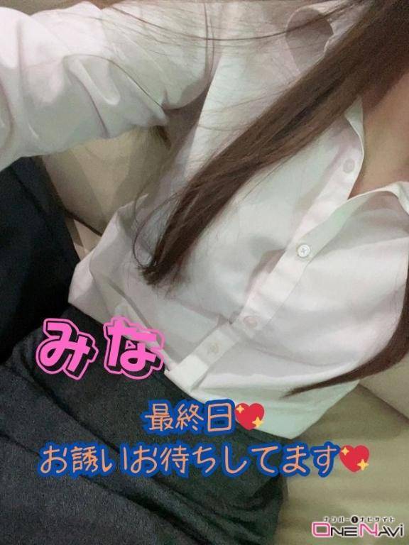 今日から出勤してます?