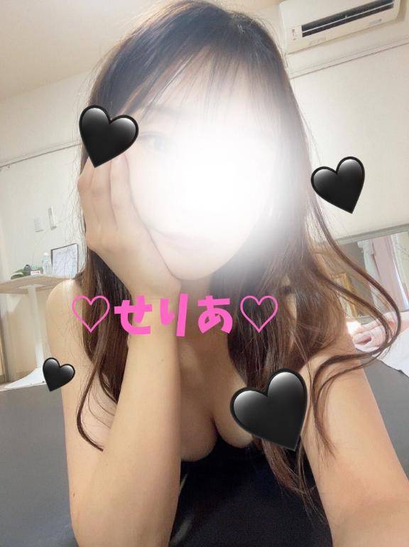 せりあ（オフィスアロマ）