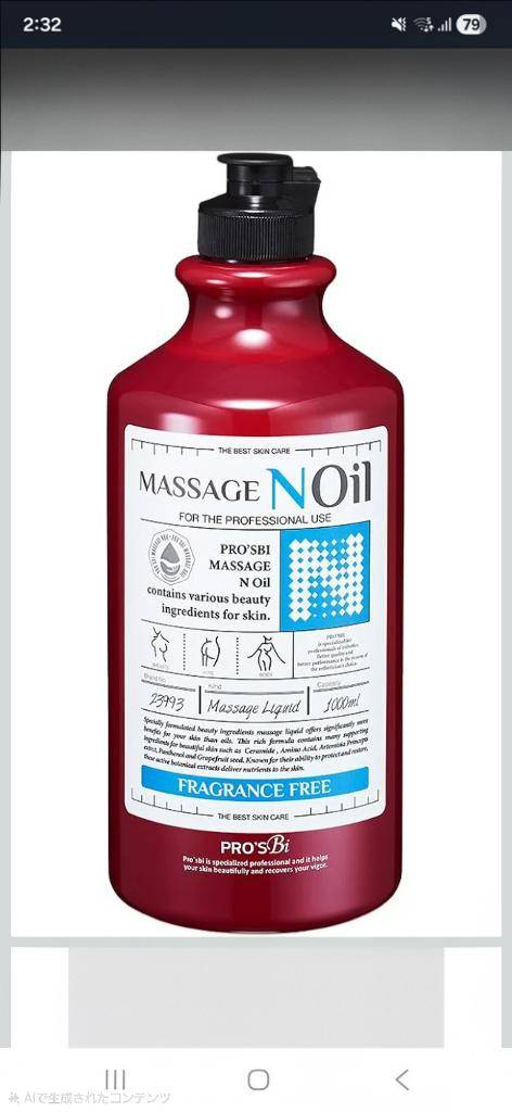 そら（オフィスアロマ）