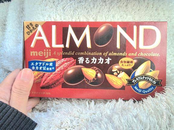 仕事前のご褒美?