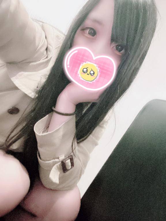 楽しみにしてるね?