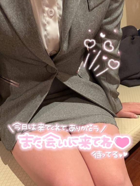 ありがとうございます?