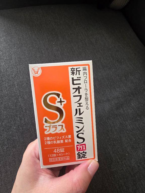 昨日のお礼と本日の出勤時間?