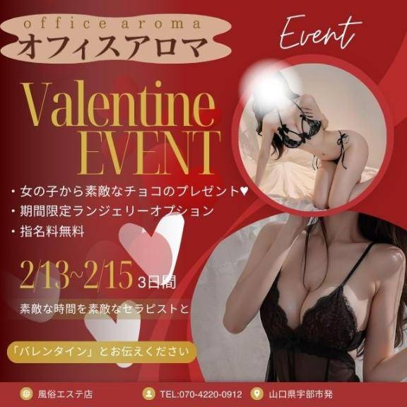 本日14時～20時まで出勤します?