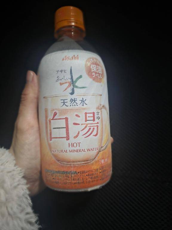 ぬくぬく温泉とお得イベントDAY?