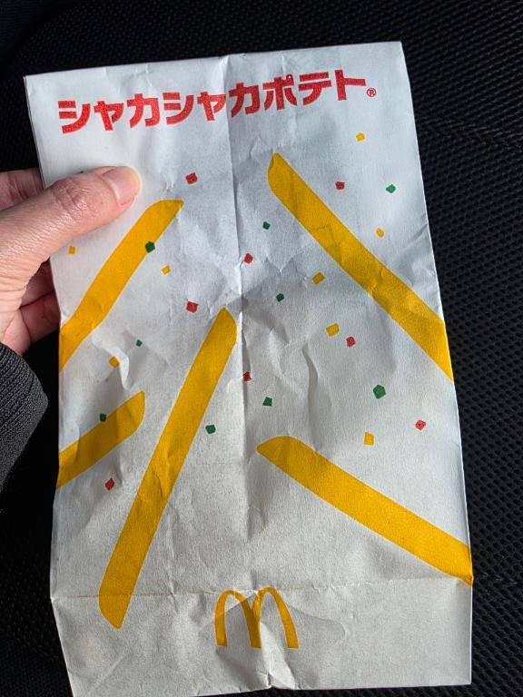 エネルギー補給?