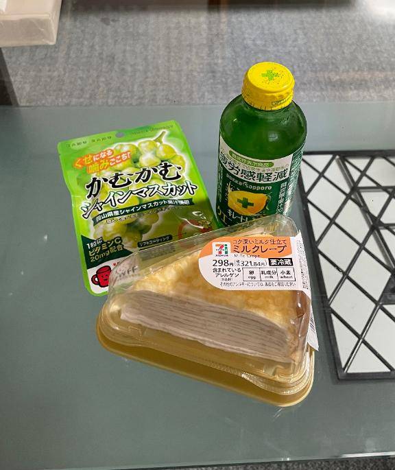 お礼日記?ソル117のお兄さんへ?