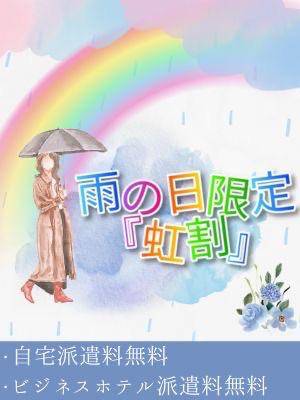 お知らせ????
