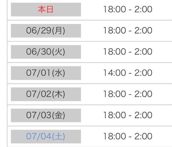 来週の予定| ?? ?)ﾁﾗﾘ