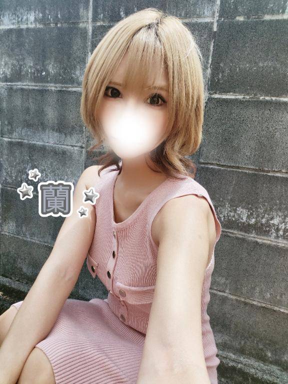 楽しもう?