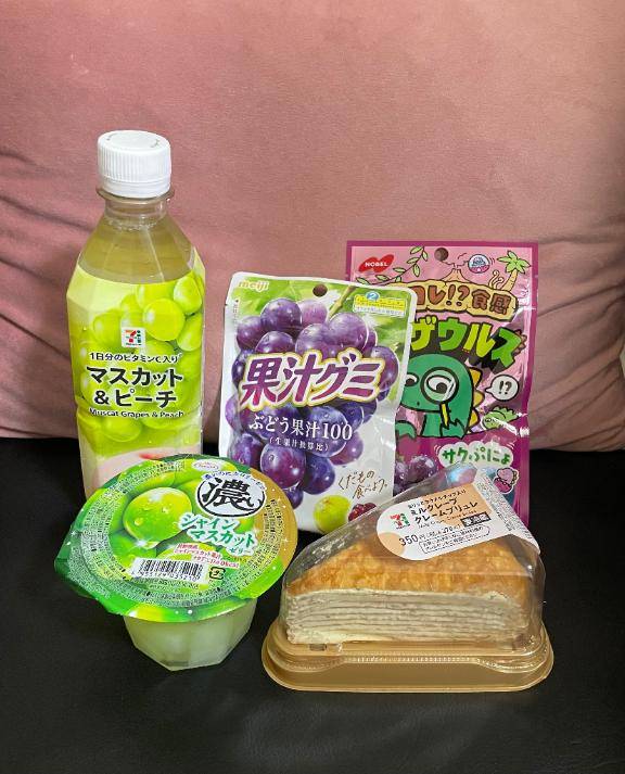 お礼日記?