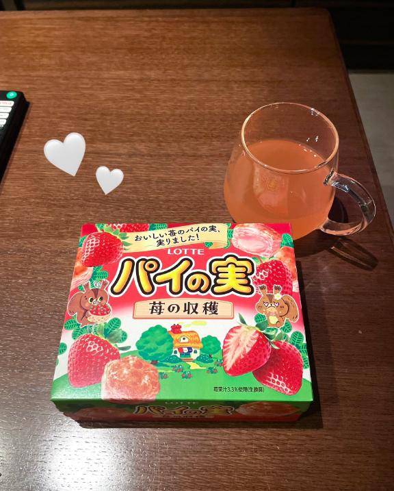 癒された~?