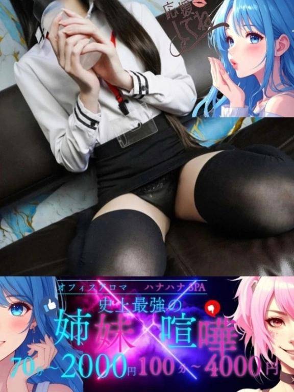 イベント?