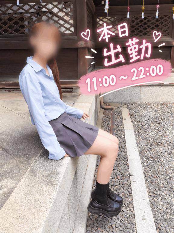 待機中?