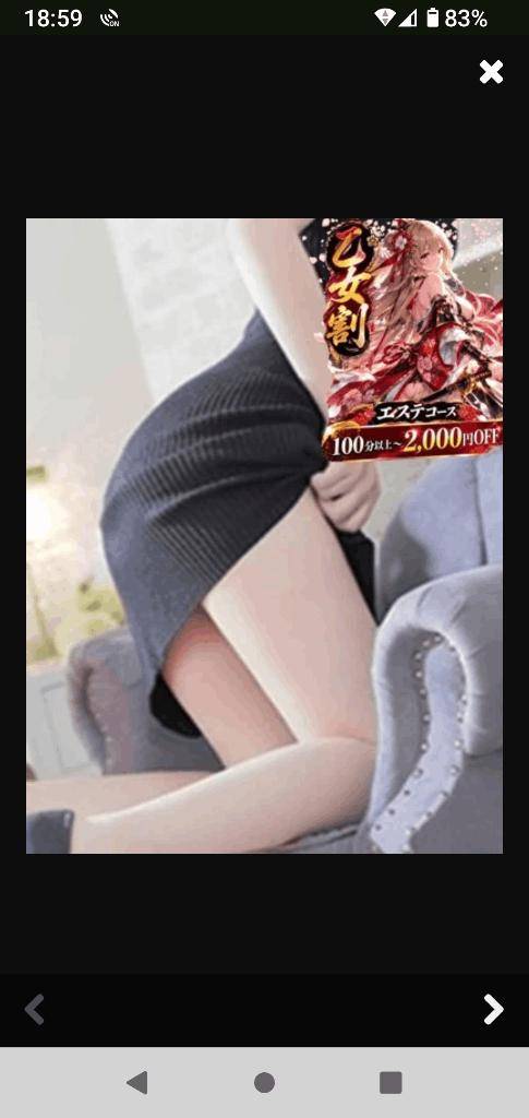出勤～???