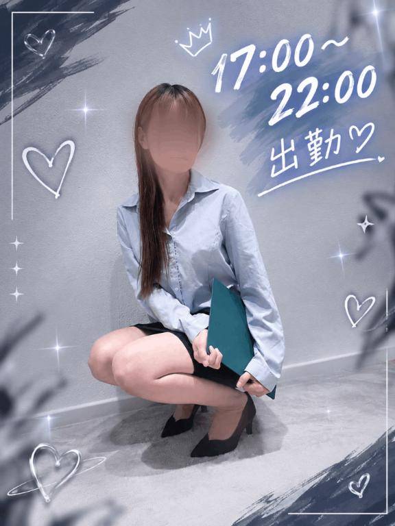 待機中?