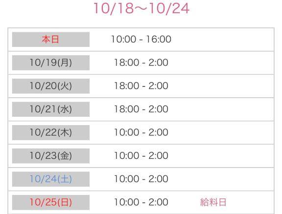 来週の予定(`･ω･´)