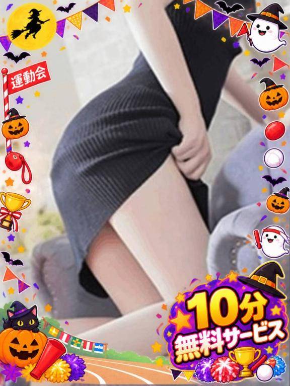 今日から