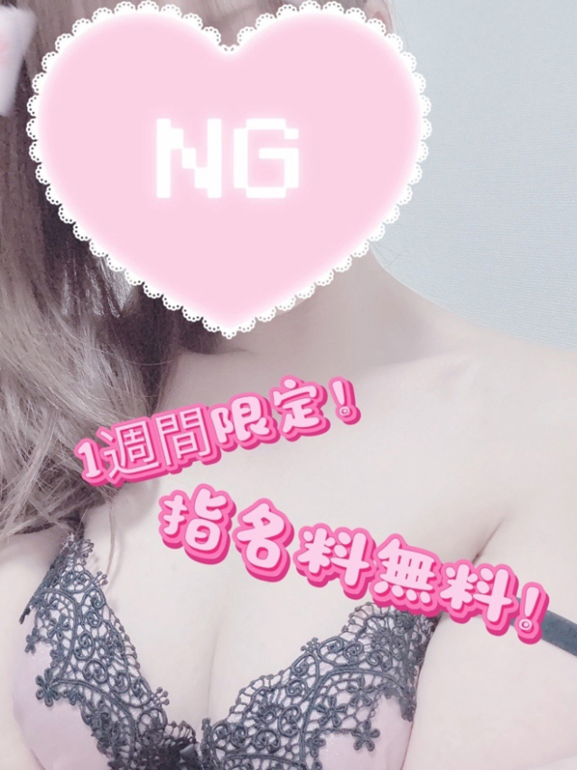 あいか(オフィスアロマ)