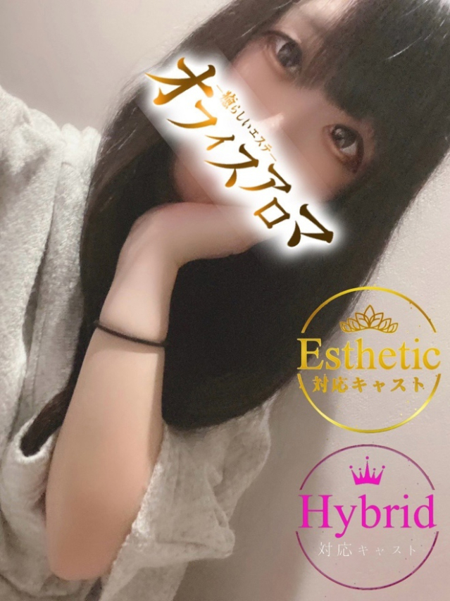 あんな(オフィスアロマ)