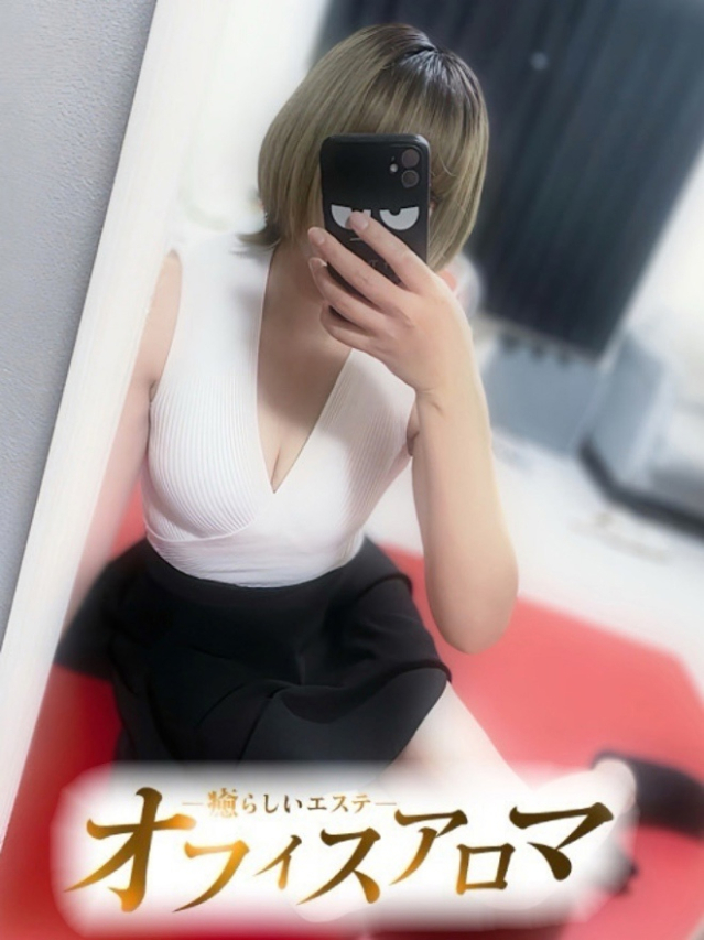 なな(オフィスアロマ)