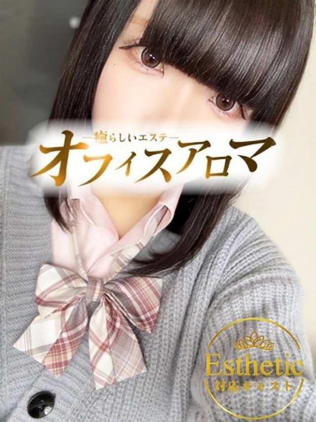 ゆず(オフィスアロマ)