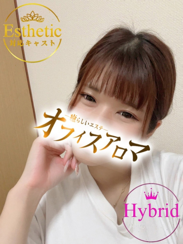 りおん(オフィスアロマ)